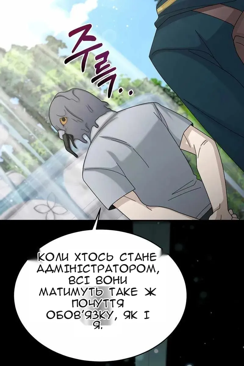 Сторінка 109