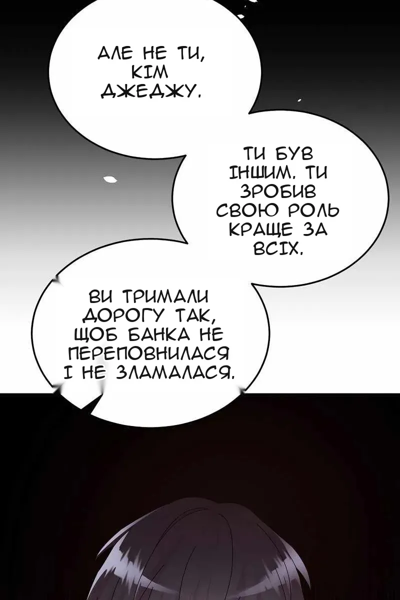 Сторінка 113