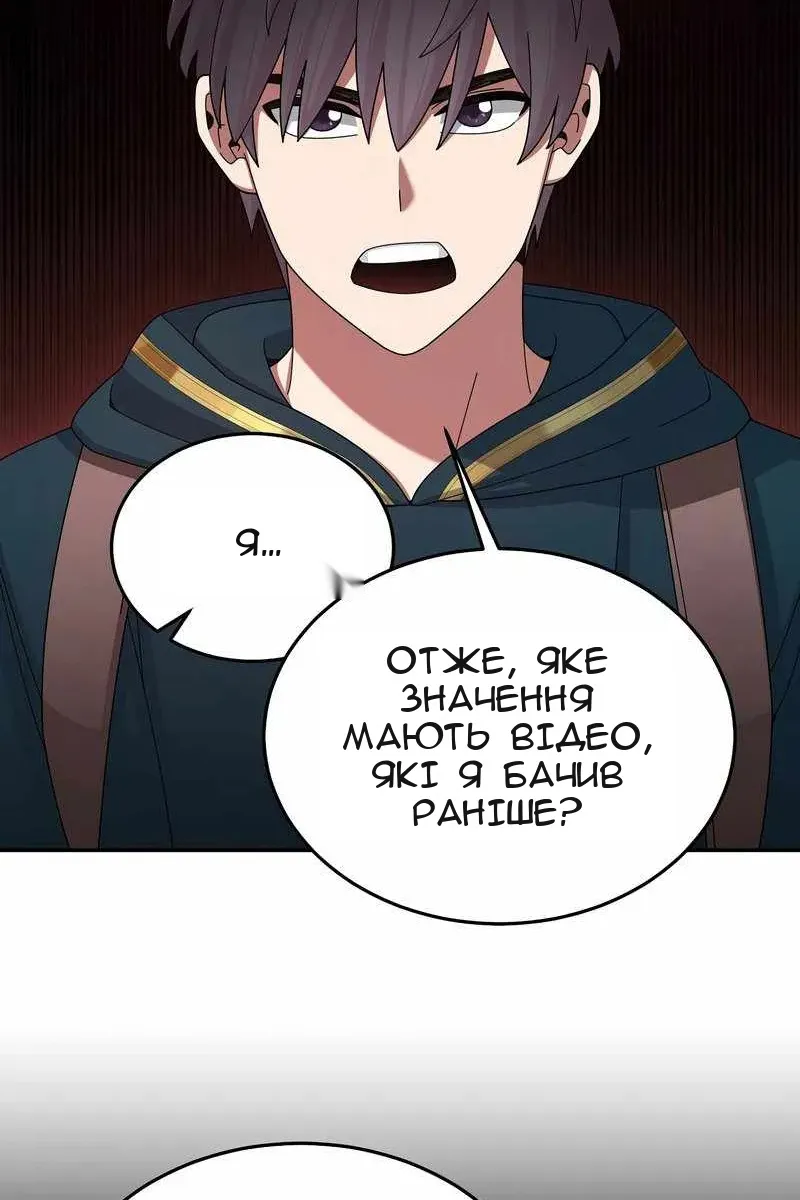 Сторінка 114