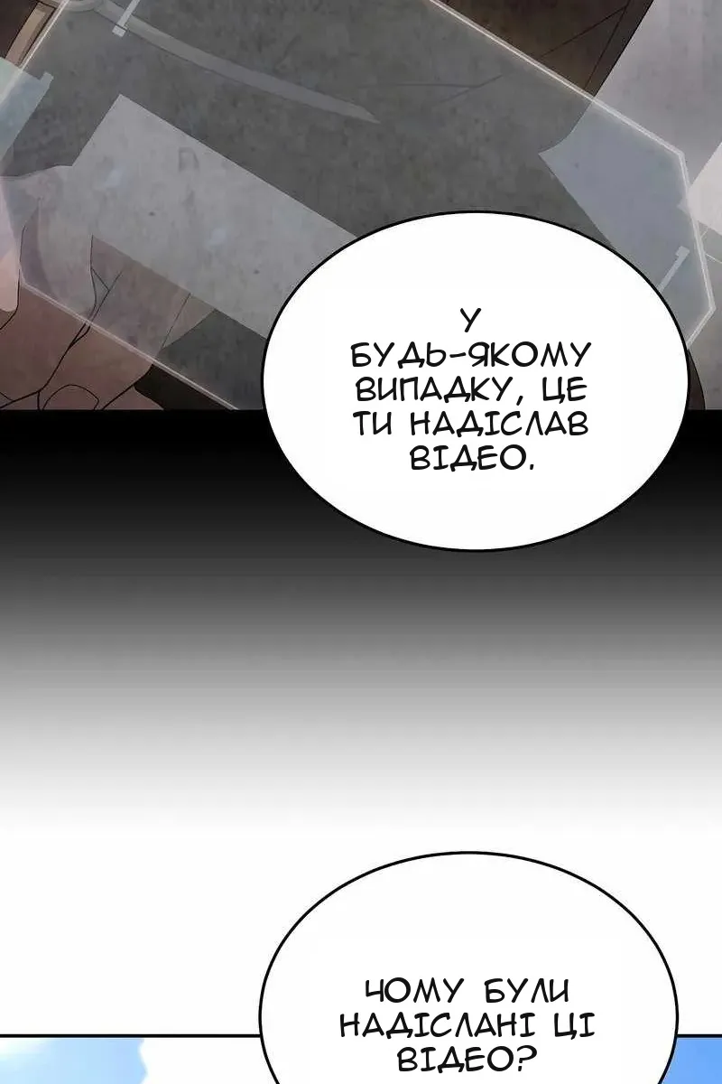 Сторінка 116