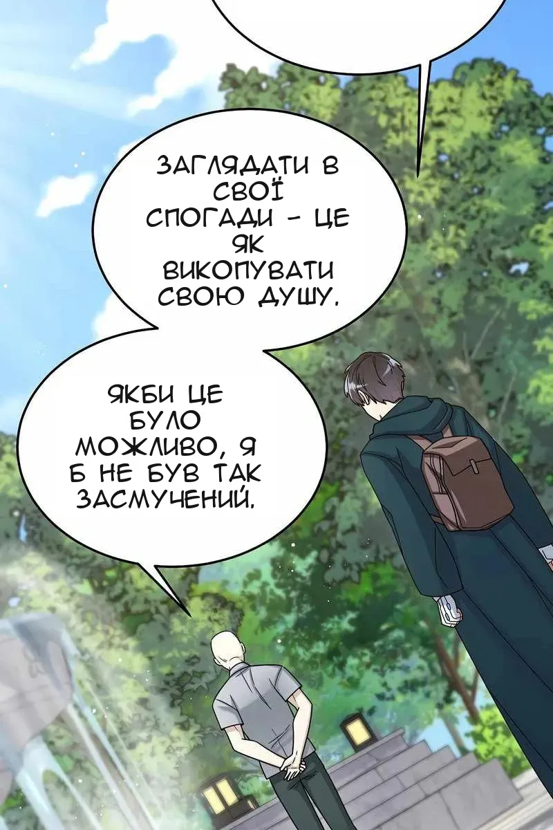 Сторінка 117