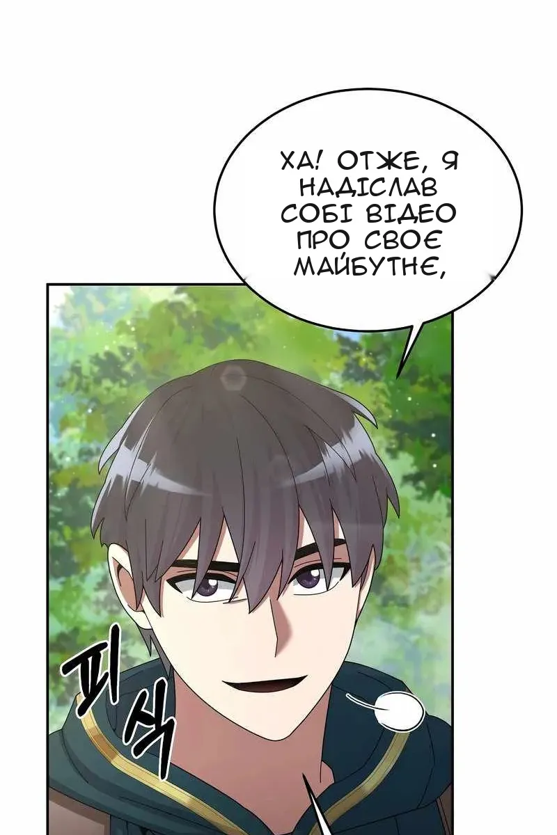 Сторінка 119