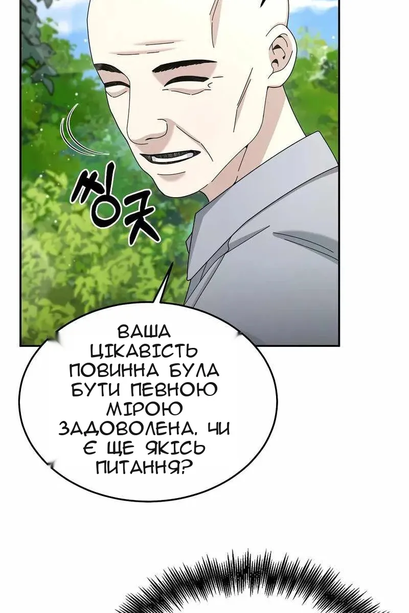 Сторінка 121