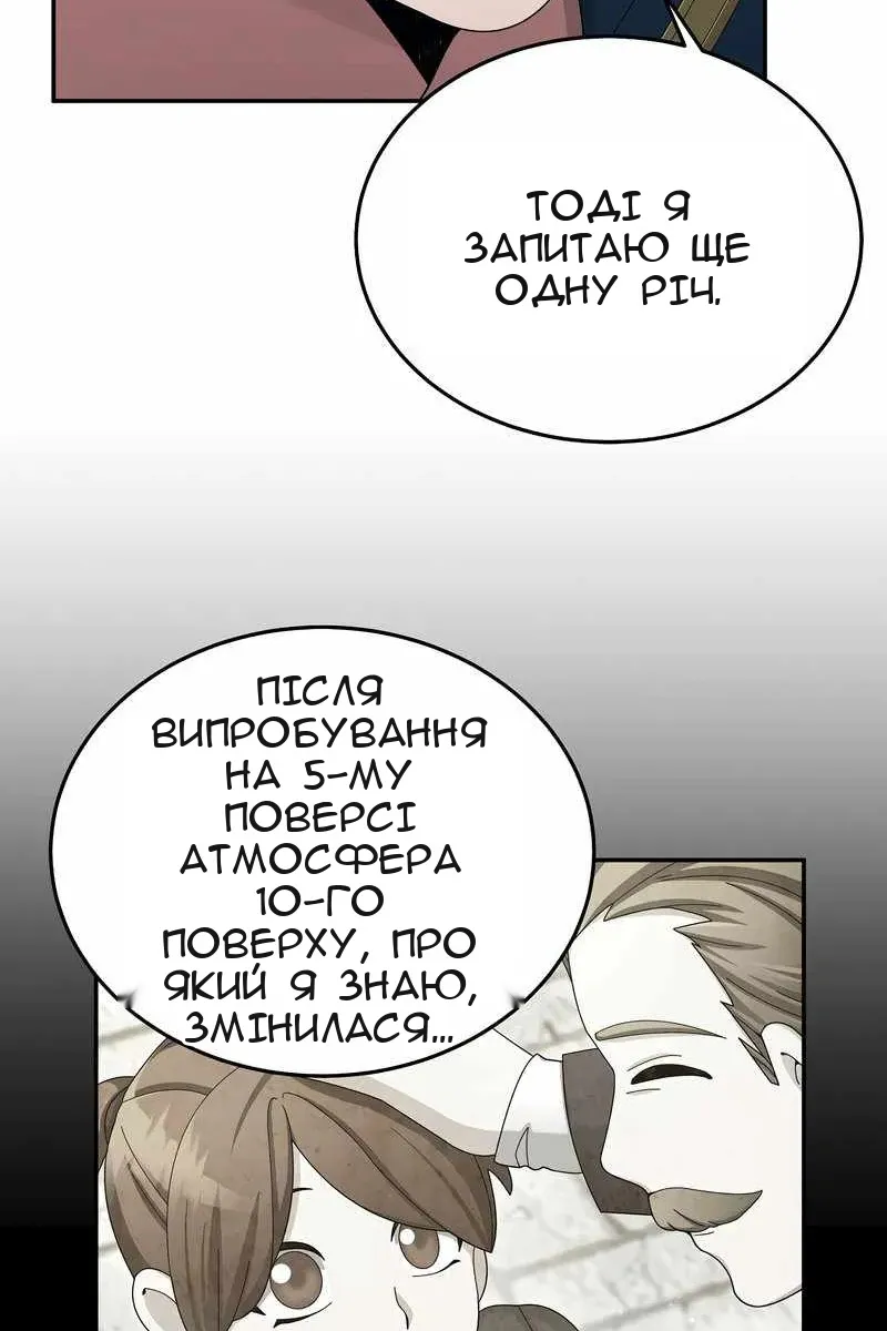 Сторінка 123