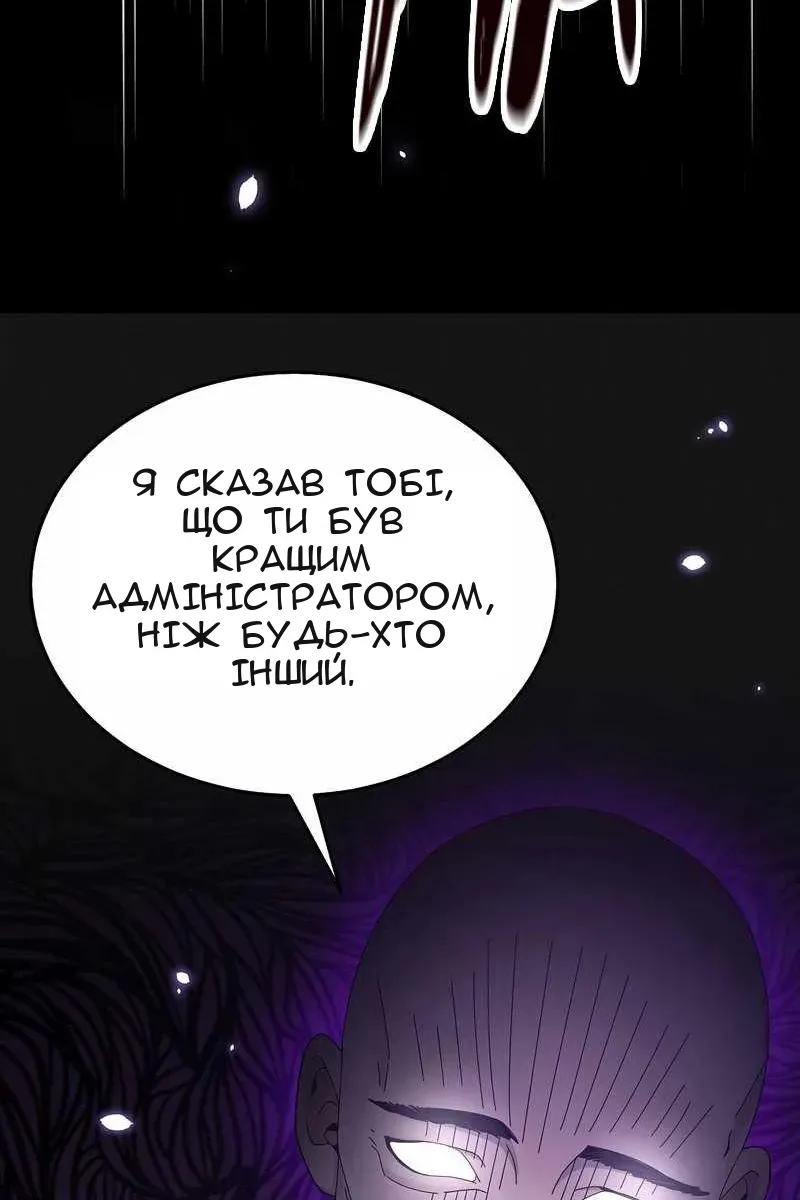 Сторінка 126