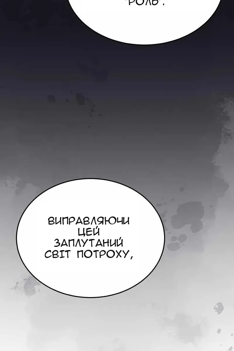 Сторінка 128