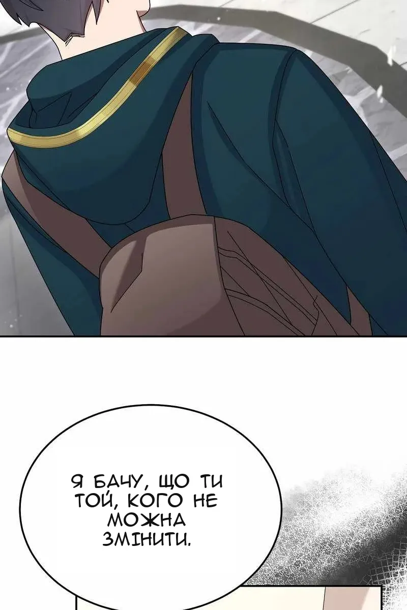 Сторінка 130