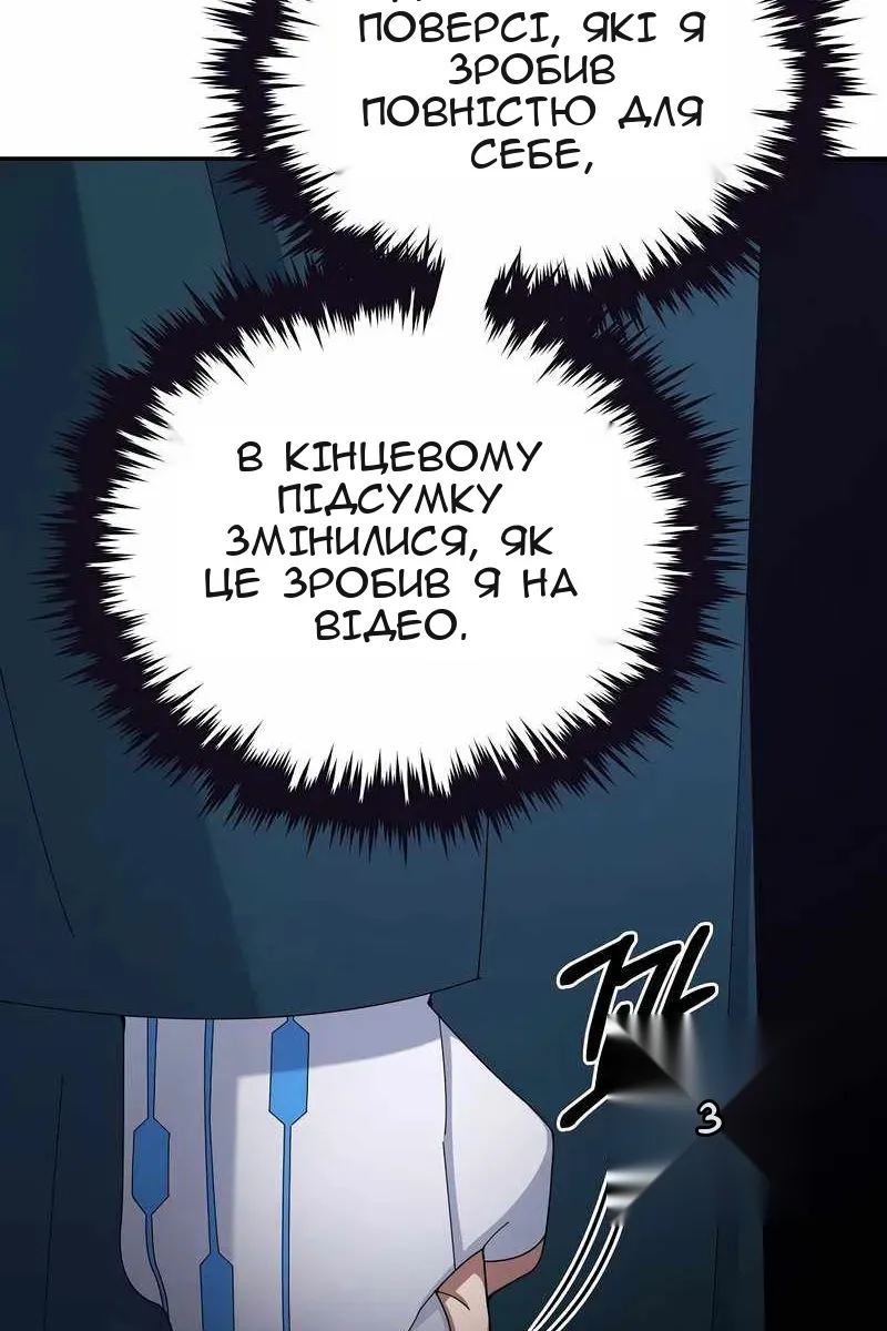 Сторінка 132