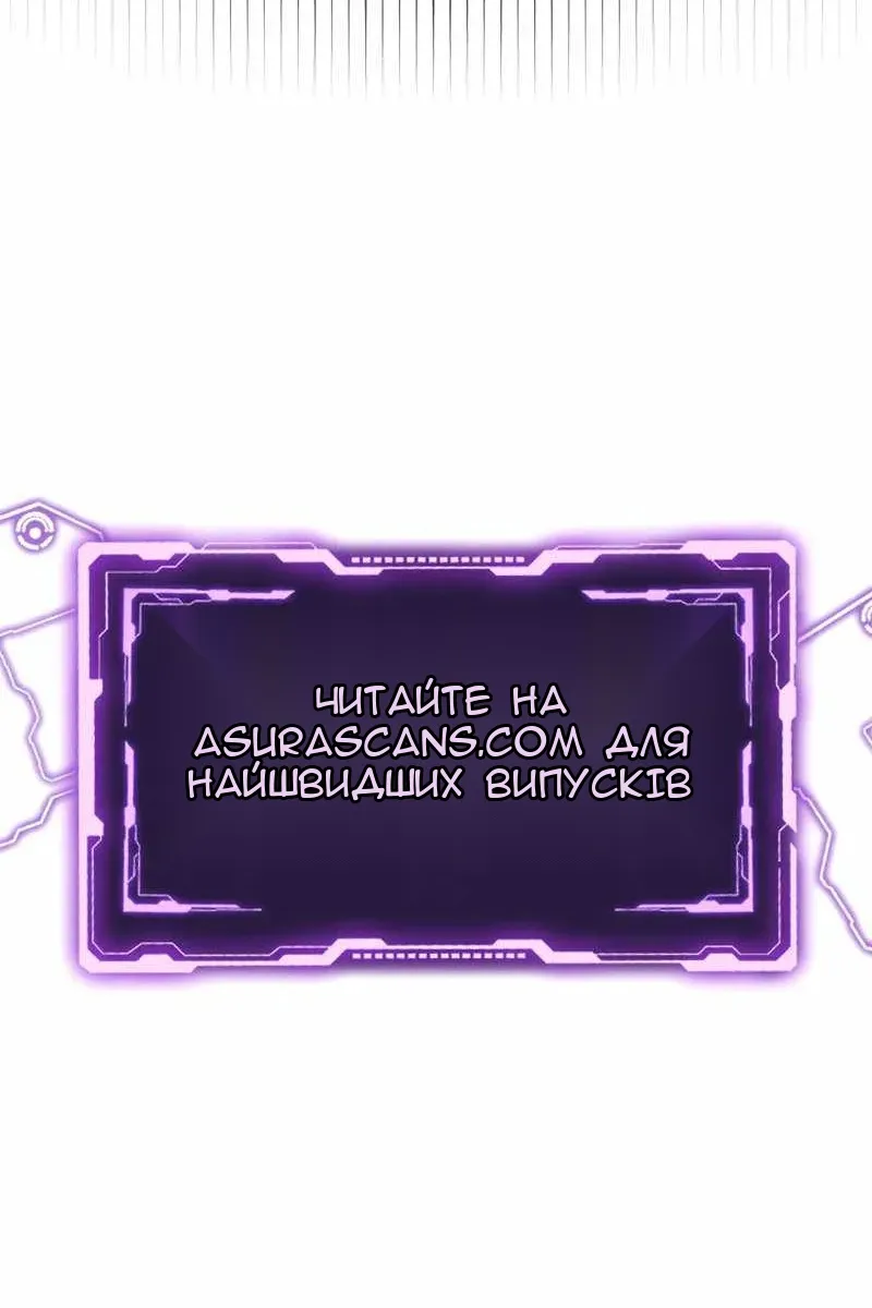 Сторінка 137