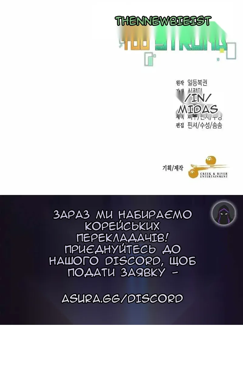 Сторінка 138