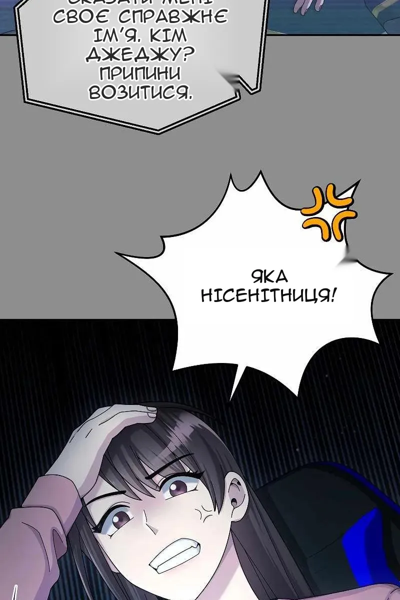Сторінка 5