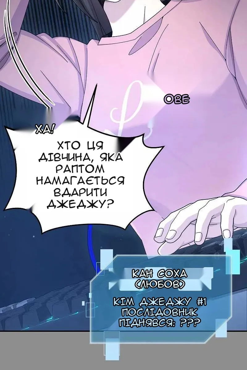 Сторінка 6