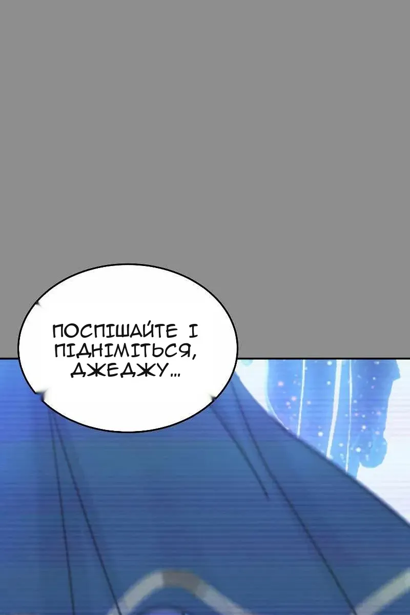 Сторінка 7