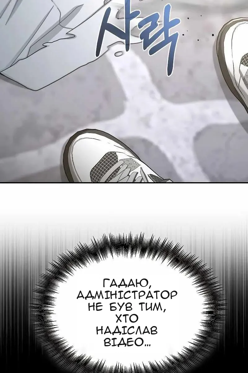 Сторінка 19