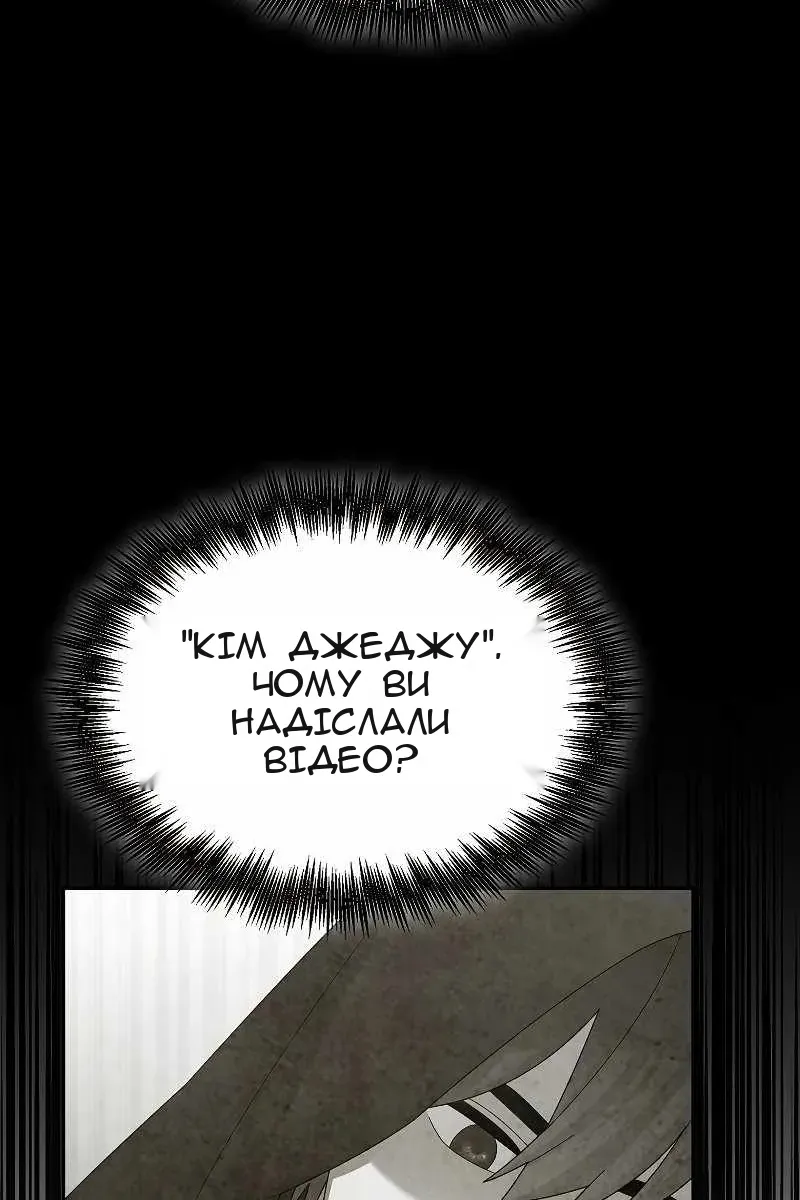 Сторінка 20
