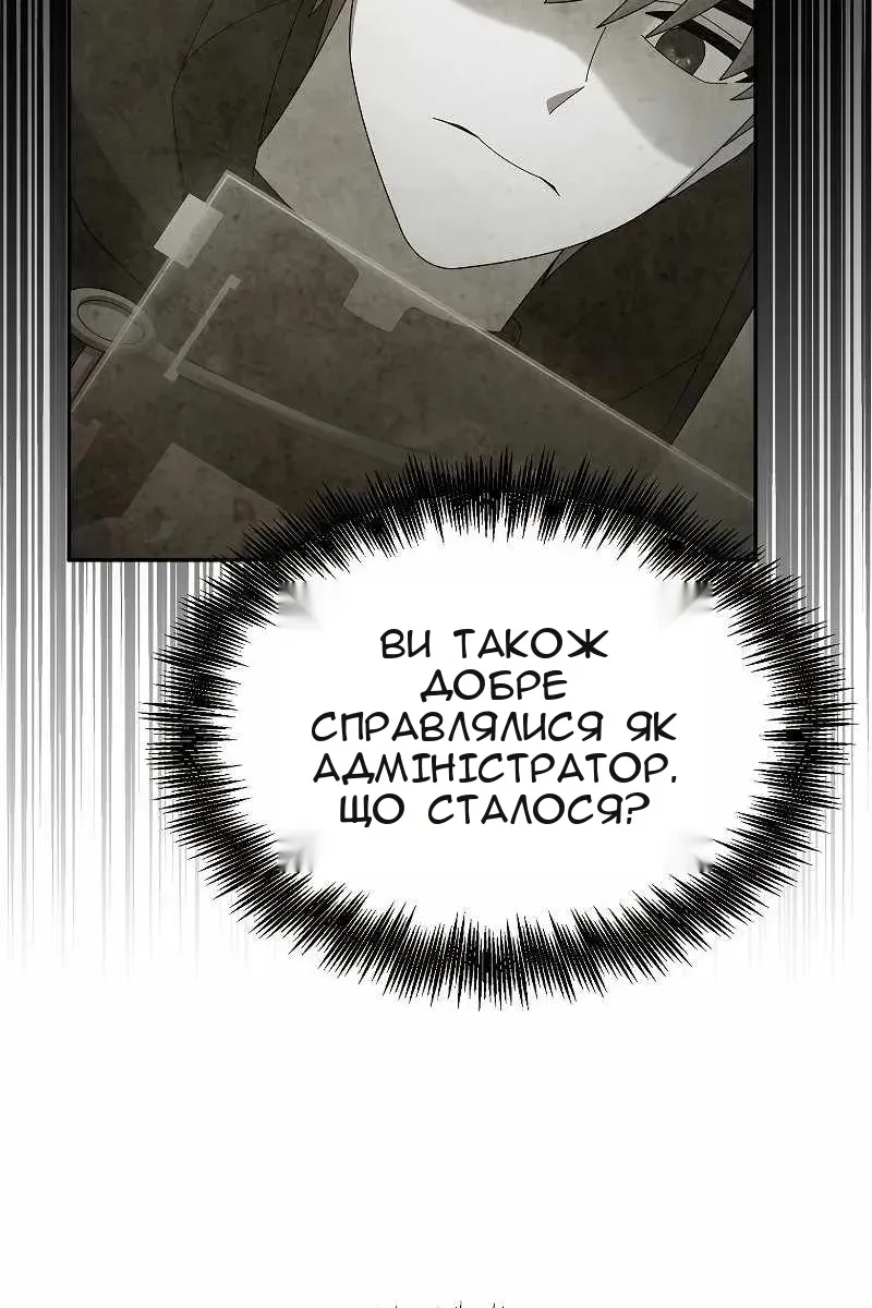 Сторінка 21