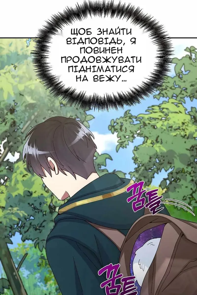 Сторінка 22