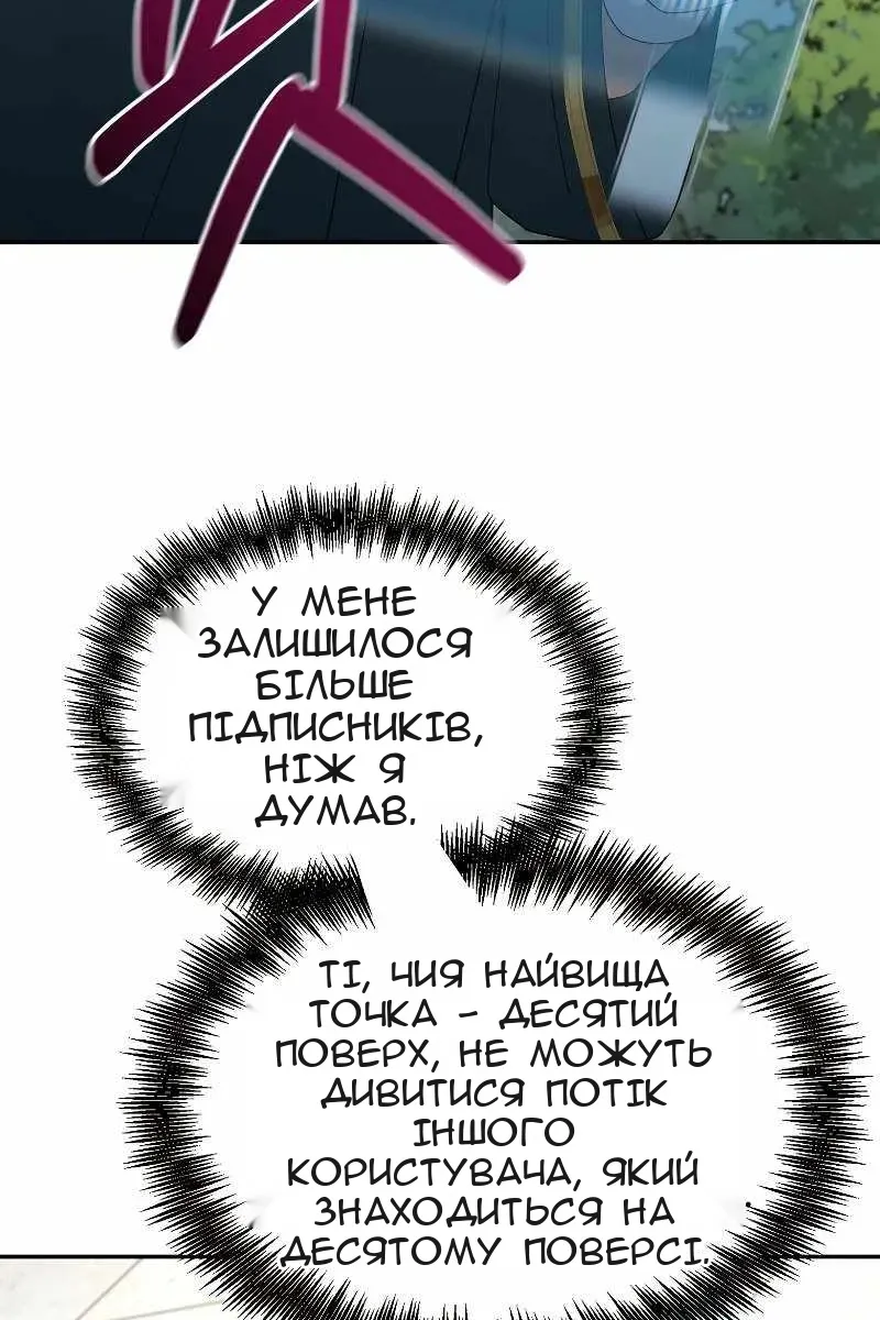 Сторінка 28