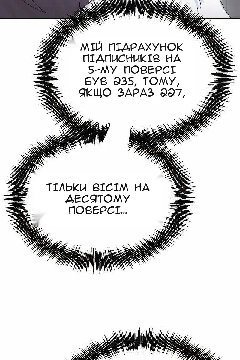 Сторінка 30