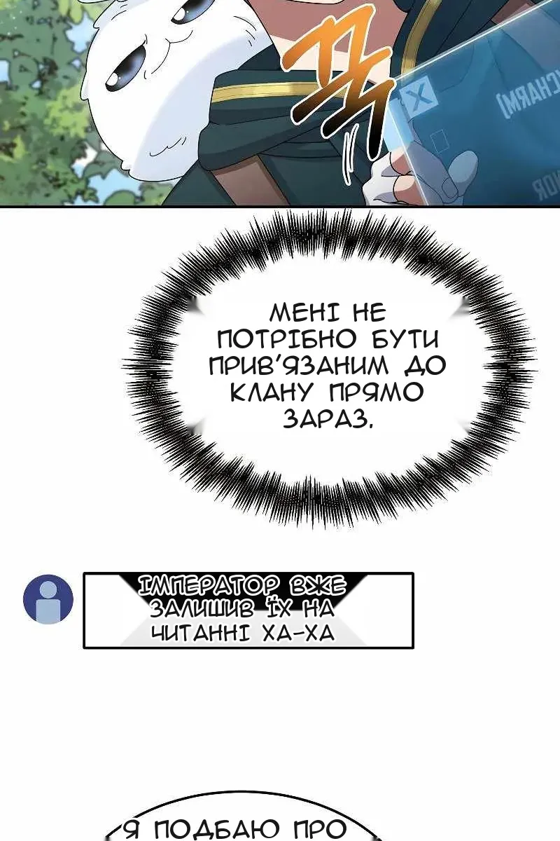 Сторінка 41