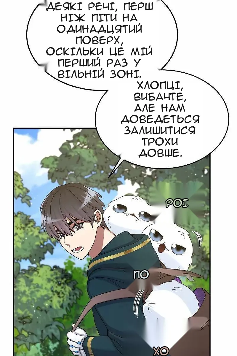 Сторінка 42