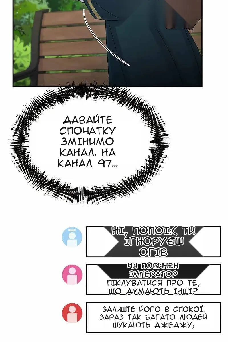 Сторінка 43