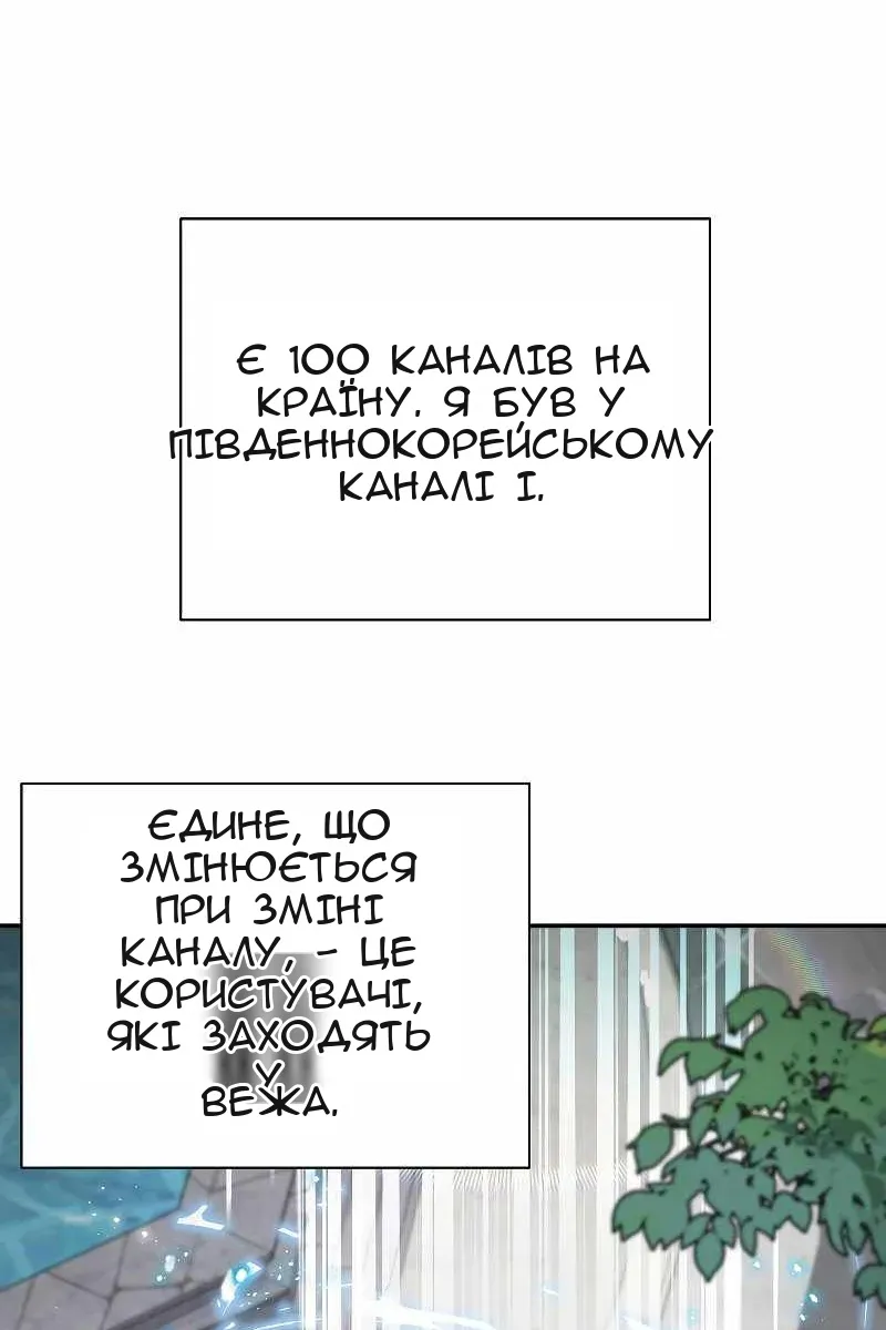 Сторінка 44