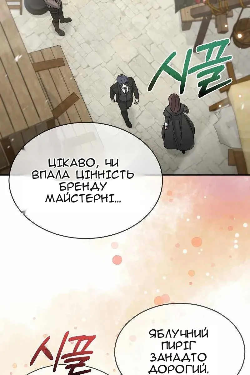 Сторінка 48