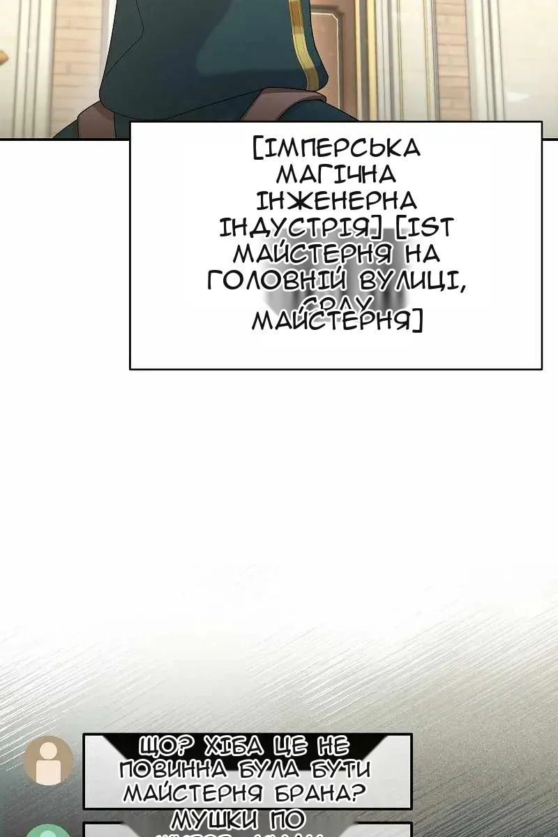 Сторінка 52