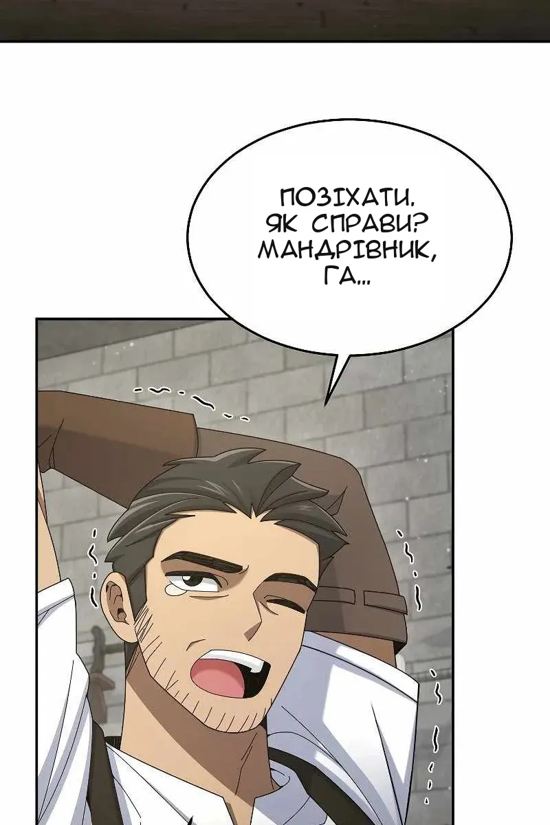 Сторінка 55