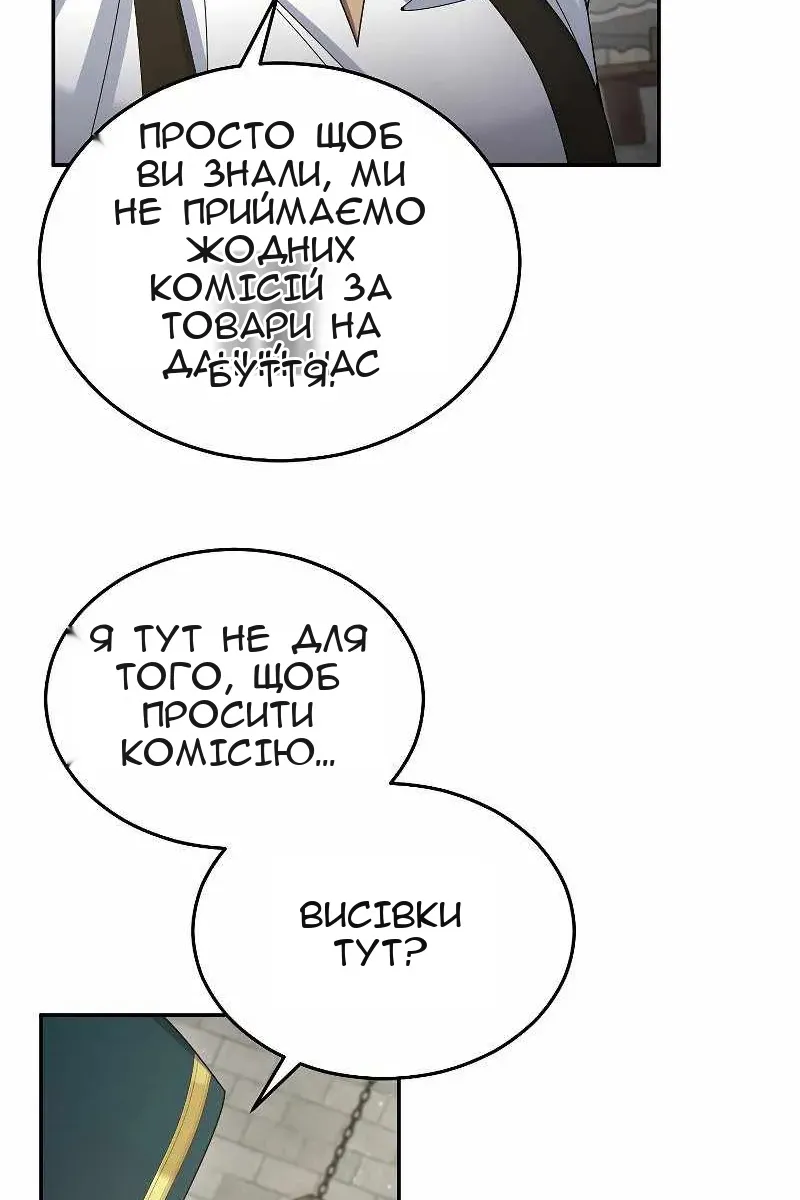 Сторінка 56