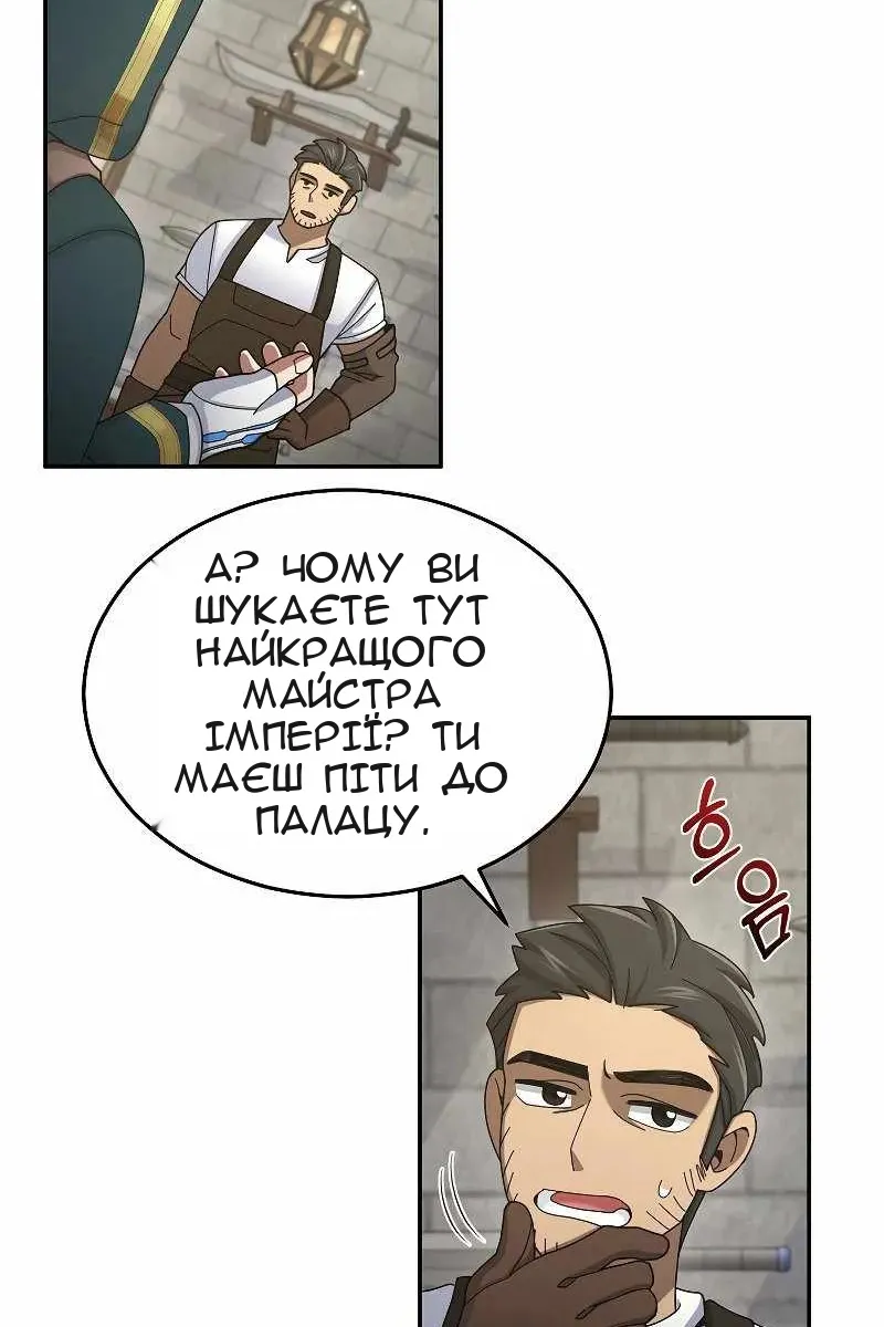 Сторінка 57