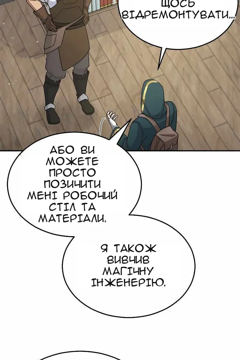 Сторінка 59