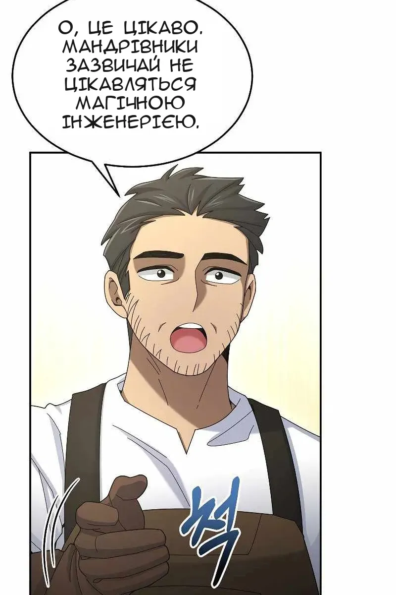Сторінка 60