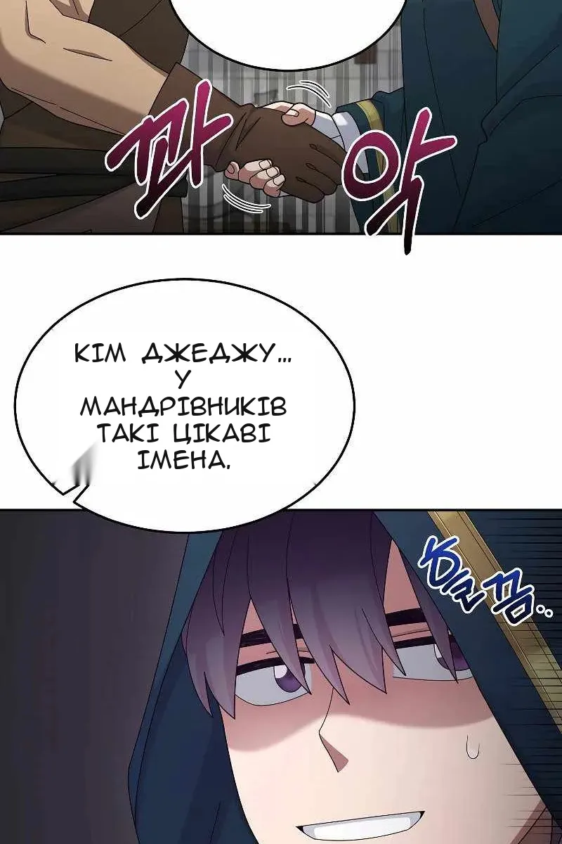 Сторінка 62