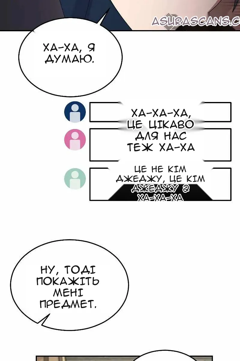 Сторінка 63