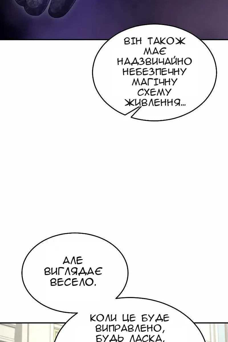 Сторінка 66