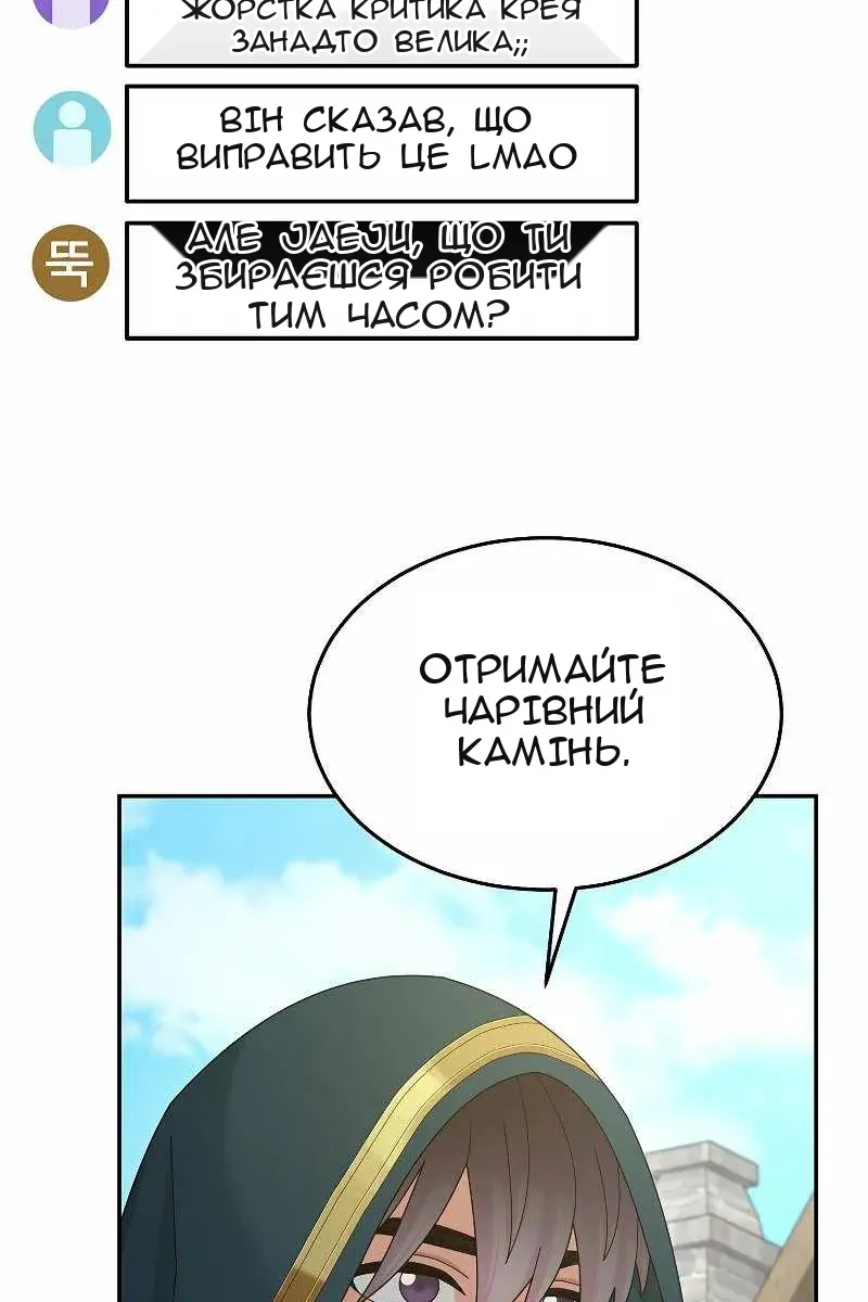 Сторінка 68