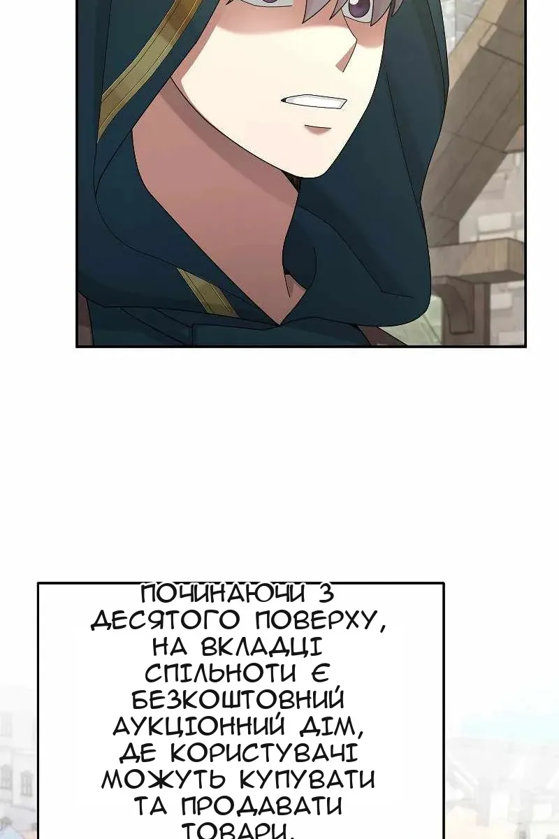 Сторінка 69
