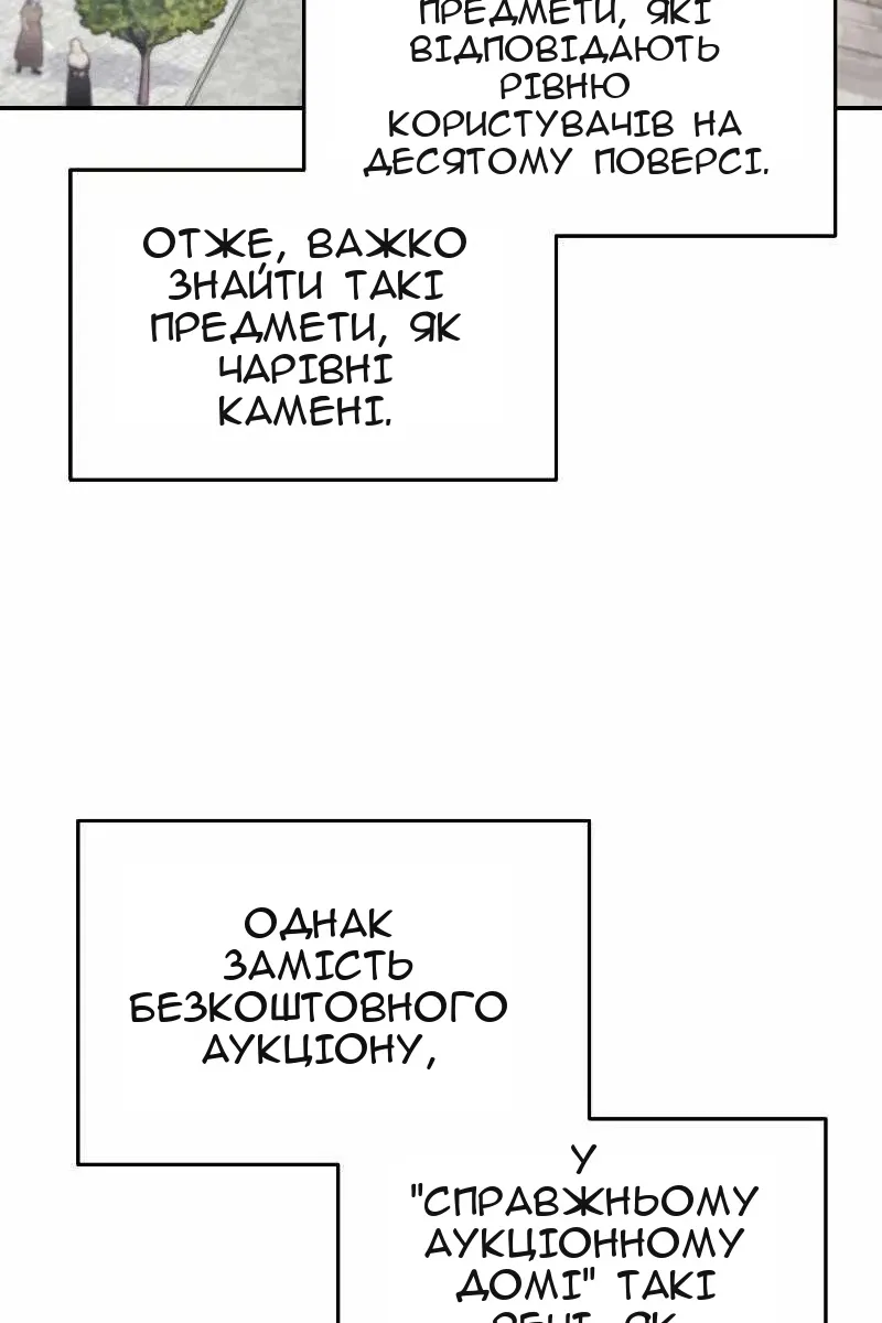 Сторінка 71
