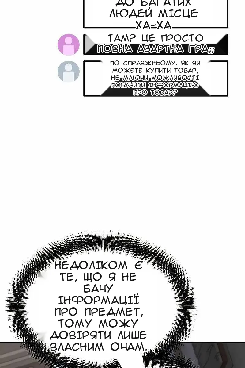 Сторінка 73
