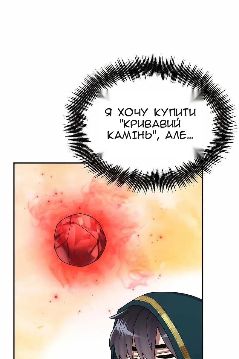 Сторінка 75