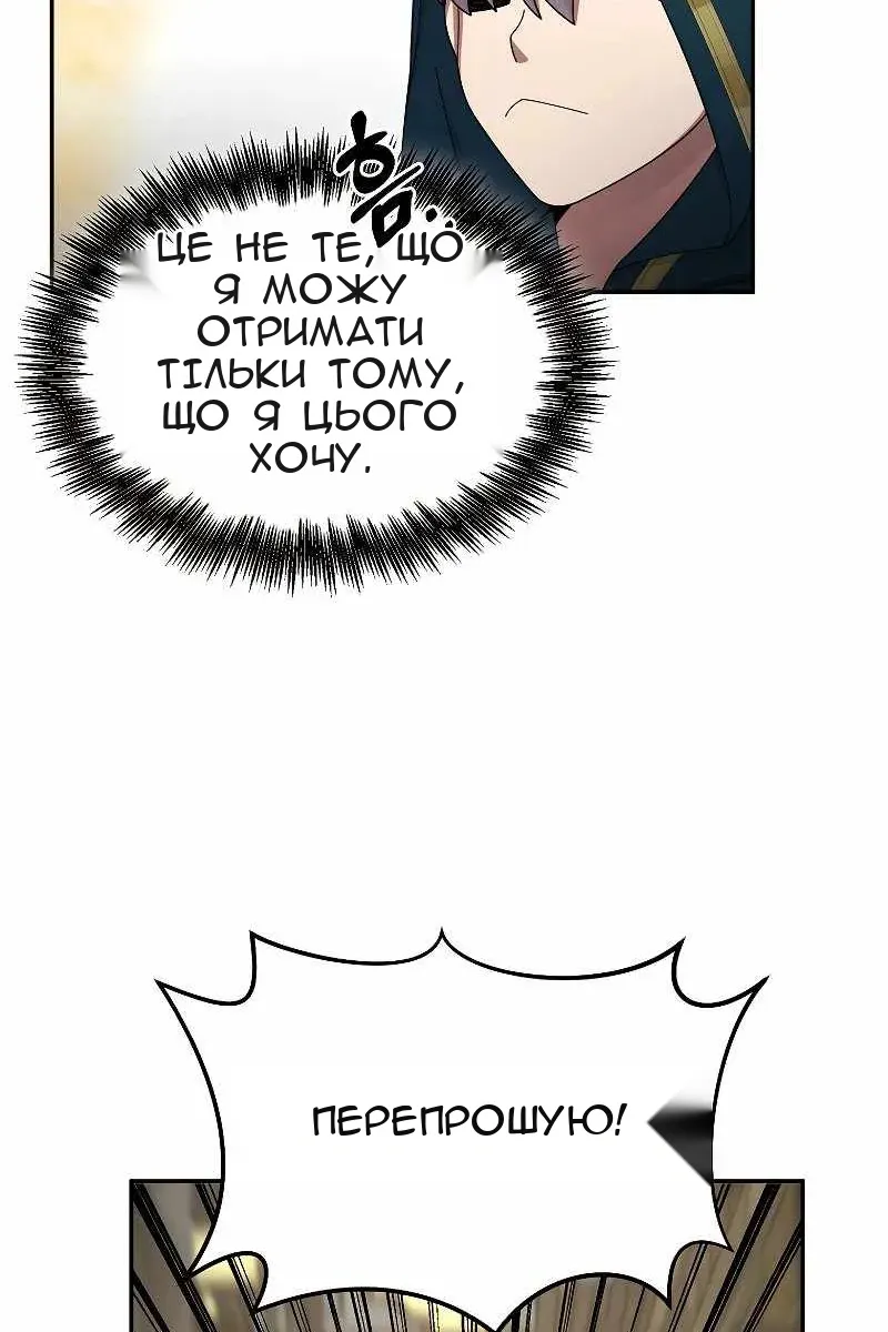 Сторінка 76
