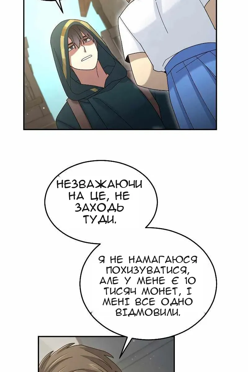 Сторінка 83