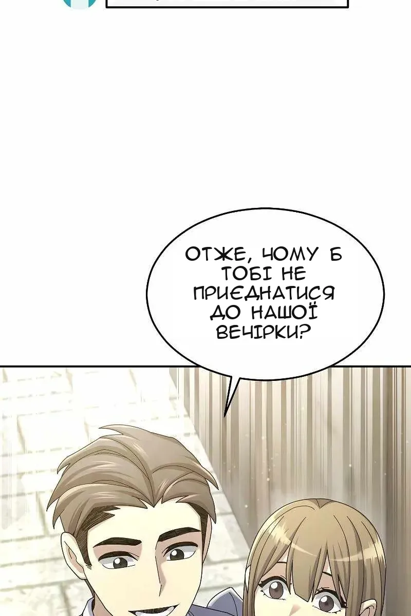 Сторінка 86
