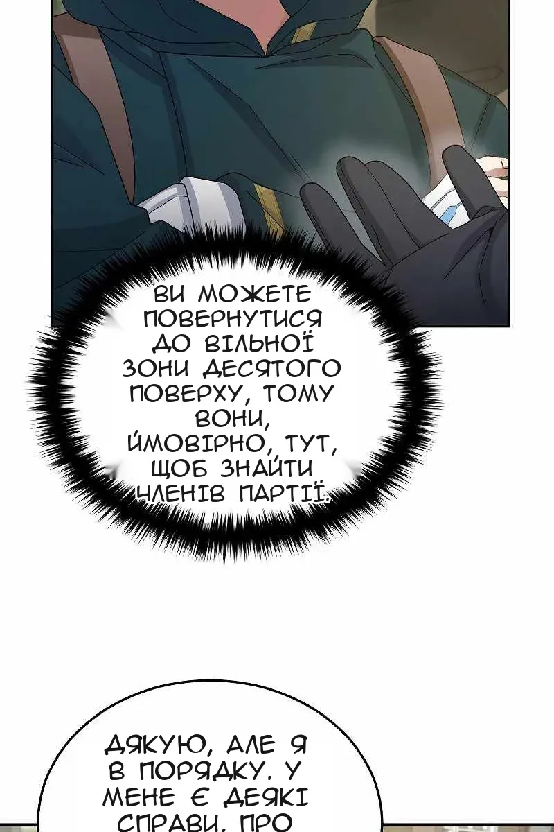 Сторінка 89