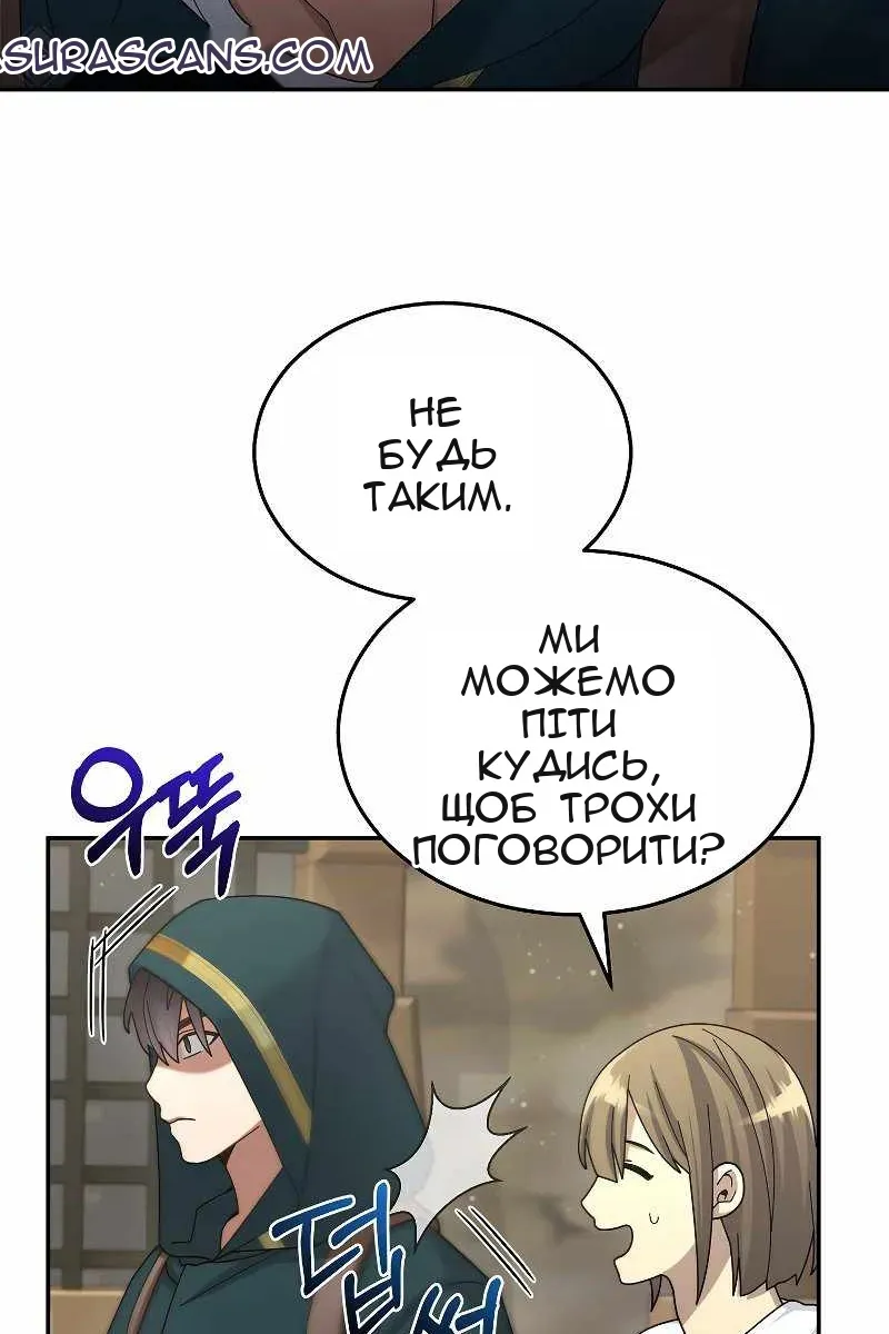 Сторінка 91