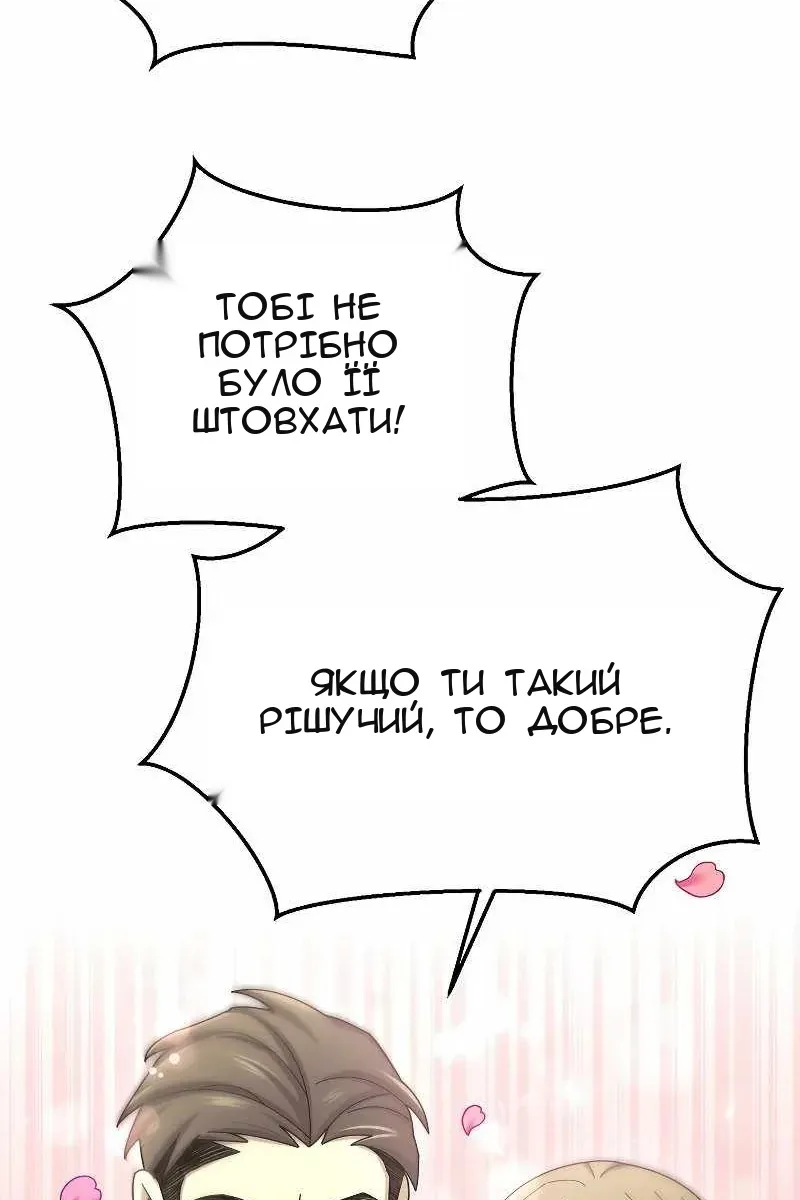 Сторінка 95