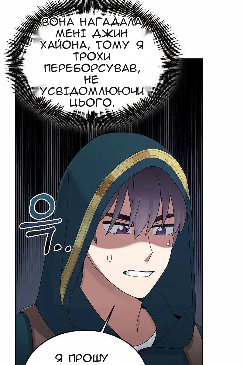 Сторінка 97