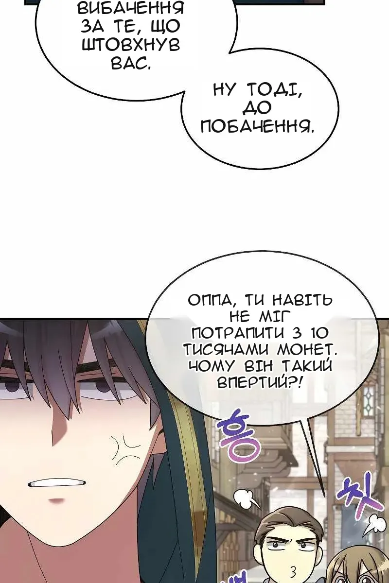 Сторінка 98